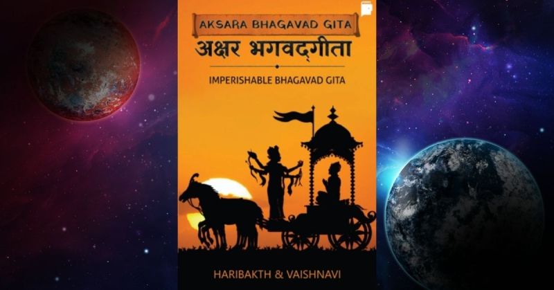 Aksara Bhagavad Gita Simplifies the Mysticism of Lord Krishna: Haribakth