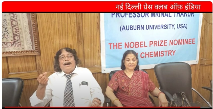 The Nobel Committee Should Make Fundamental Corrections / Changes in The Nobel Documents Providing Credit to Professor Mrinal Thakur; Polymeric Protective Shields Against Radioiodine Emission Should be Applied to All Nuclear Reactors