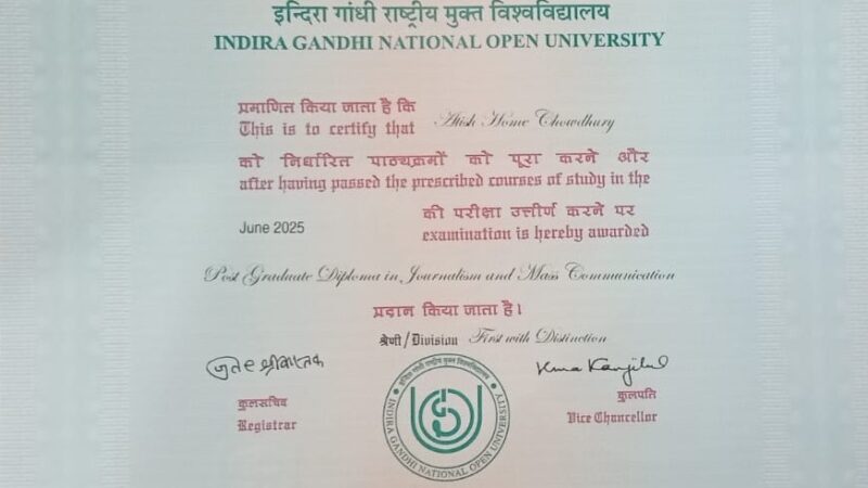 The End of My PGJMC Journey at Indira Gandhi National Open University | A Farewell to the Post Graduate Diploma in Journalism and Mass Communication | 39th IGNOU Convocation | Original PG Diploma Certificate Received in 2026