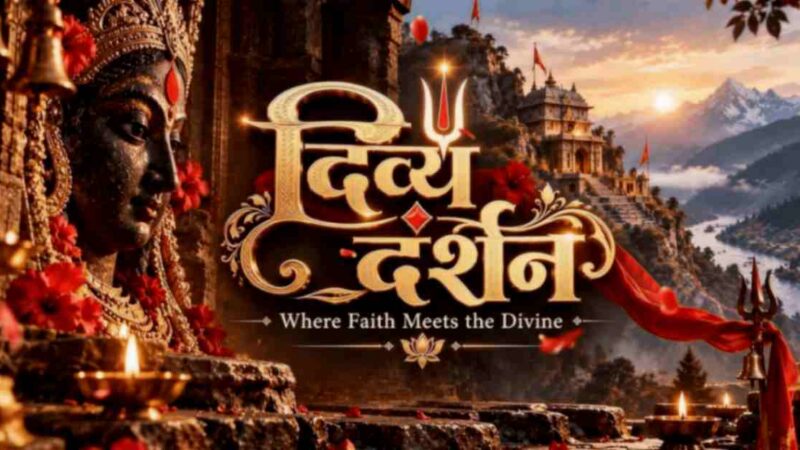 ‘Divya Darshan’ to Uncover Centuries-Old Stories of Himachal Pradesh’s Sacred Devi Temples on Times Music Spiritual